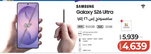 available at LuLu Hypermarket in Qatar - Doha