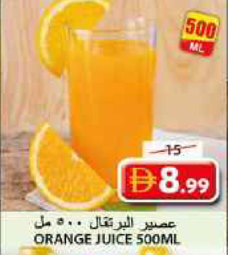 Orange available at جراند هايبر ماركت in الإمارات العربية المتحدة , الامارات - الشارقة / عجمان