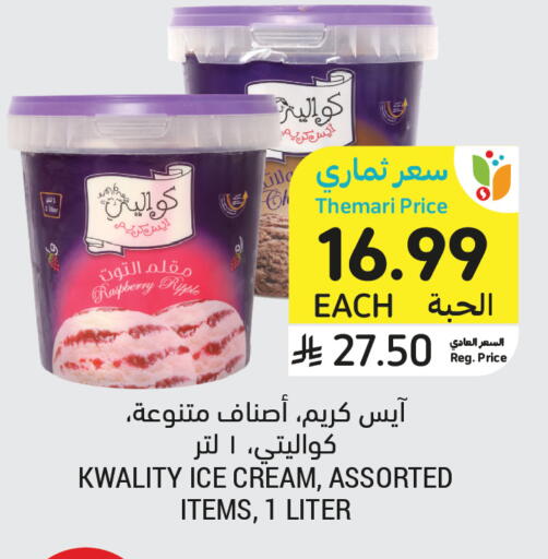 Raspberry available at أسواق التميمي in مملكة العربية السعودية, السعودية, سعودية - الرياض