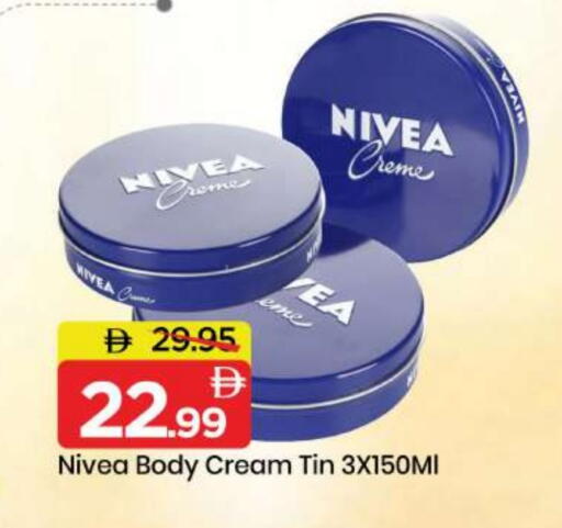 available at مارك & سيف in الإمارات العربية المتحدة , الامارات - الشارقة / عجمان