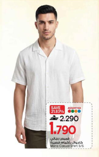 available at MARK & SAVE in Oman - Sohar
