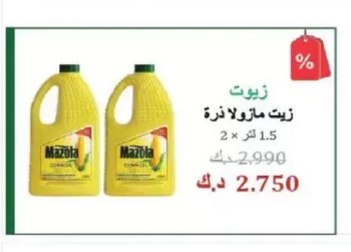 available at Salmiya Co-op Society in Kuwait - Kuwait City