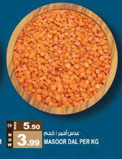 available at هاشم هايبرماركت in الإمارات العربية المتحدة , الامارات - الشارقة / عجمان