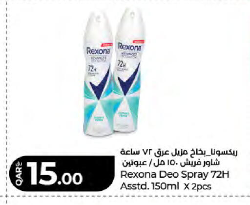 available at لولو هايبرماركت in قطر - الدوحة