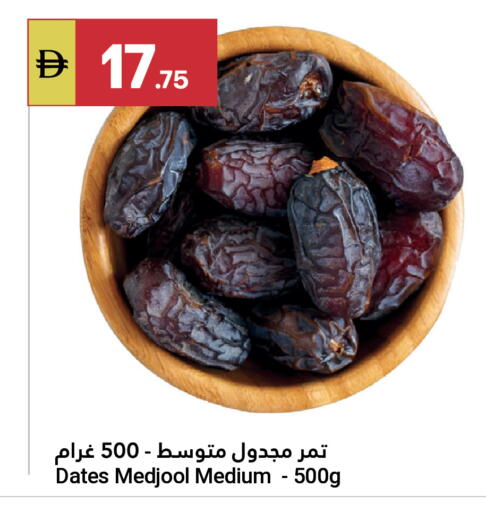 available at Grand Emirates Market in UAE - Abu Dhabi