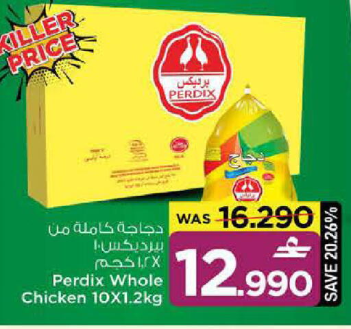 available at مارك & سايف in عُمان - مسقط‎
