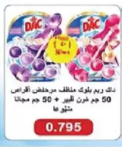 available at Salmiya Co-op Society in Kuwait - Kuwait City