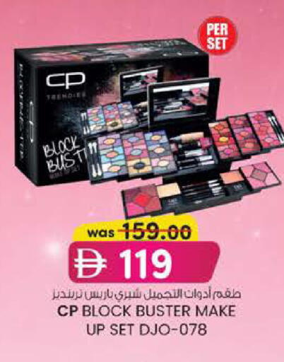 available at Safa Express Supermarket in UAE - Abu Dhabi