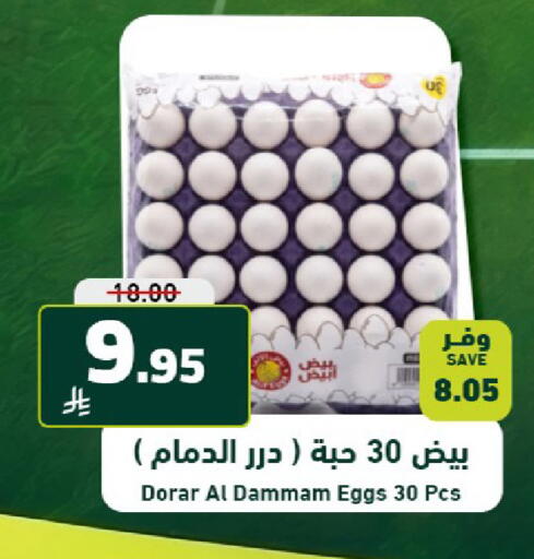 available at Joule Market in KSA, Saudi Arabia, Saudi - Al Khobar