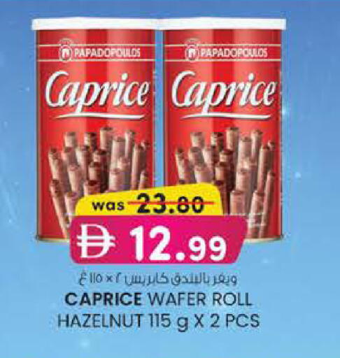 available at K M Trading  in UAE - Fujairah
