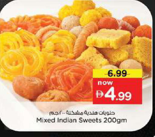 available at Nesto Hypermarket in UAE - Dubai