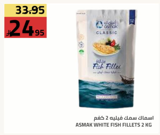 available at أسواق أسترا in مملكة العربية السعودية, السعودية, سعودية - تبوك