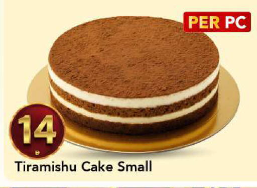 available at مارك & سيف in الإمارات العربية المتحدة , الامارات - الشارقة / عجمان