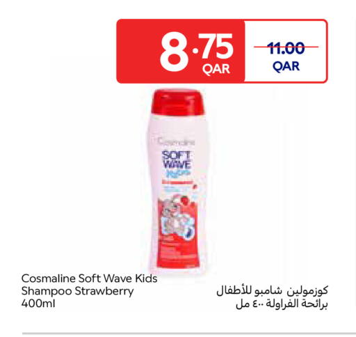 Strawberry available at Carrefour in Qatar - Al Rayyan