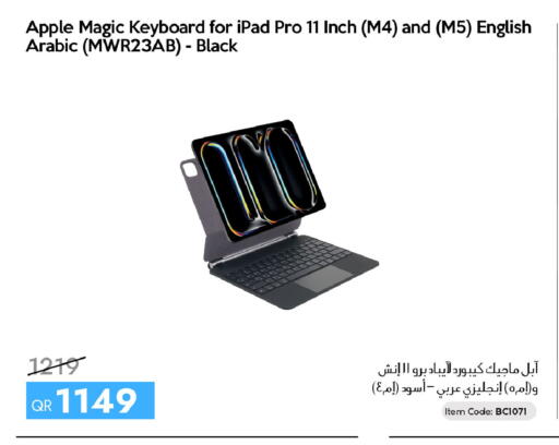 Apple available at آي كونكت in قطر - الخور
