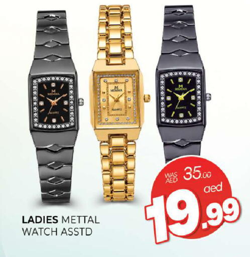 available at المدينة in الإمارات العربية المتحدة , الامارات - الشارقة / عجمان