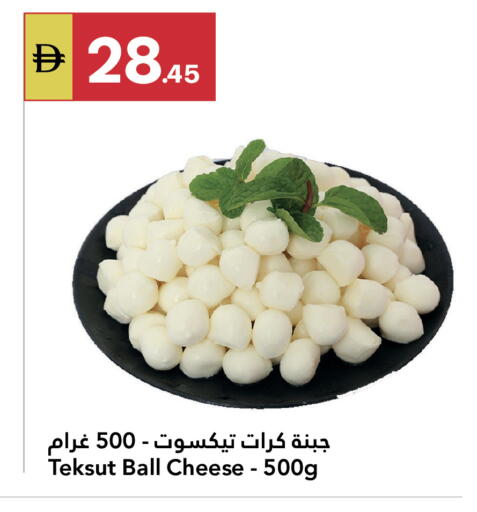 available at Grand Emirates Market in UAE - Abu Dhabi