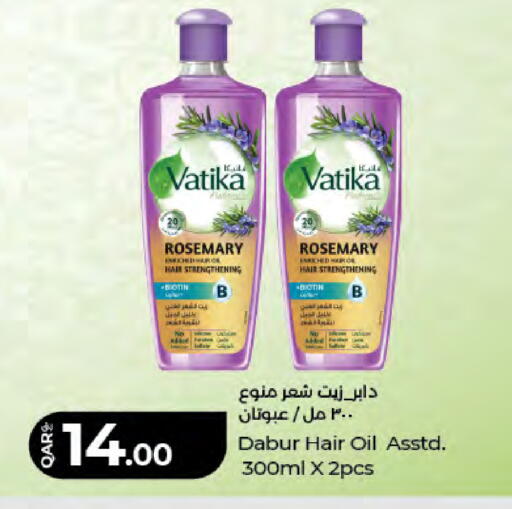 Rosemary available at لولو هايبرماركت in قطر - الدوحة