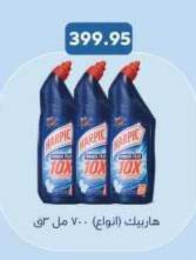 available at رويال هاوس in Egypt - القاهرة