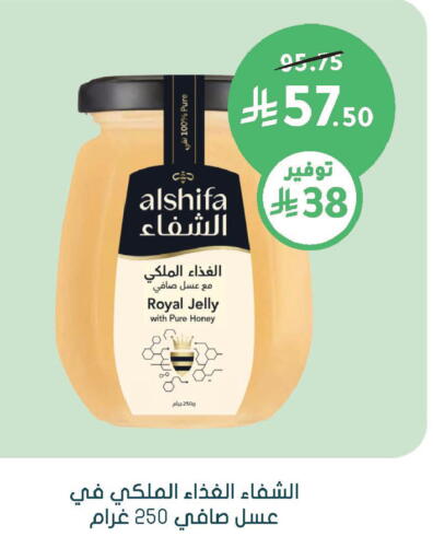 available at Nahdi in KSA, Saudi Arabia, Saudi - Najran
