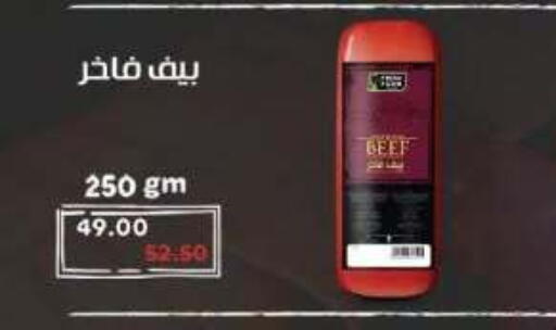 available at رويال هاوس in Egypt - القاهرة