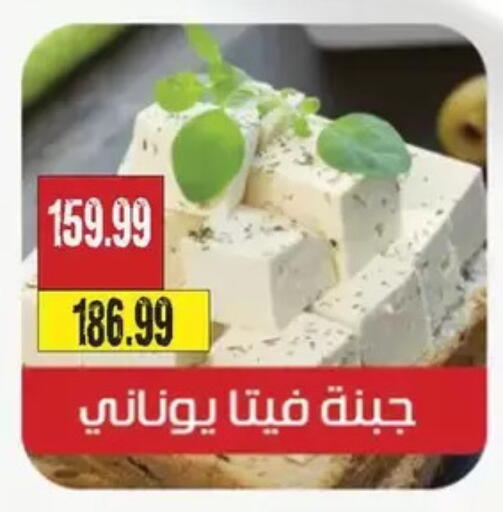 available at AlSultan Hypermarket in Egypt - Cairo