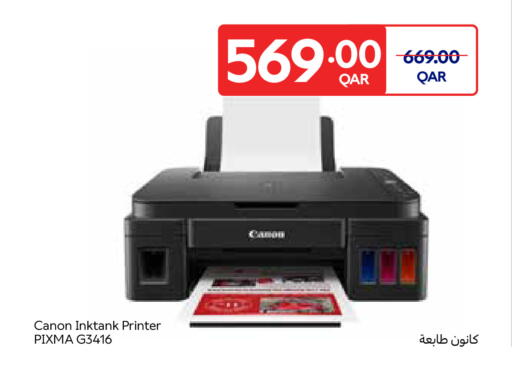 available at Carrefour in Qatar - Doha