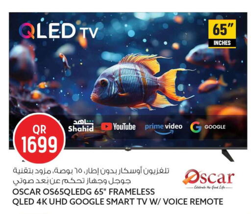 available at Safari Hypermarket in Qatar - Al Rayyan