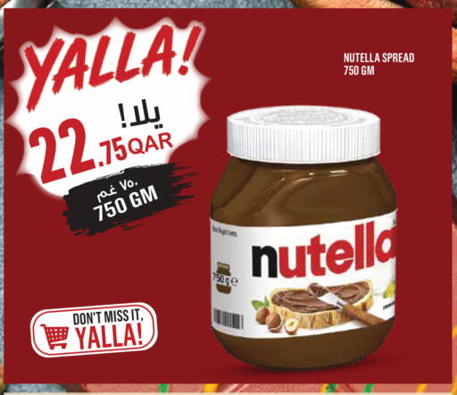 available at مونوبريكس in قطر - الدوحة