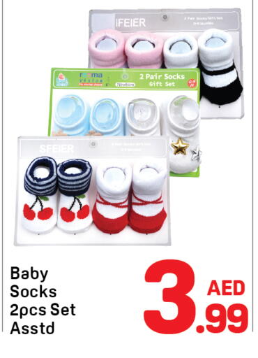 available at دي تو دي in الإمارات العربية المتحدة , الامارات - الشارقة / عجمان