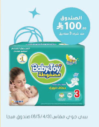 available at  النهدي in مملكة العربية السعودية, السعودية, سعودية - حفر الباطن