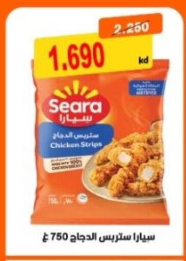available at Hadiya CO-OP Society in Kuwait - Ahmadi Governorate