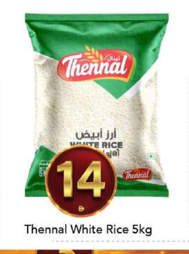 available at مارك & سيف in الإمارات العربية المتحدة , الامارات - الشارقة / عجمان