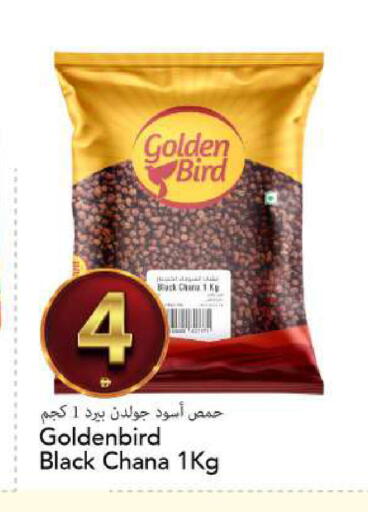 available at مارك & سيف in الإمارات العربية المتحدة , الامارات - الشارقة / عجمان