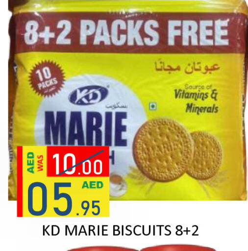 available at رويال جلف هايبرماركت in الإمارات العربية المتحدة , الامارات - أبو ظبي