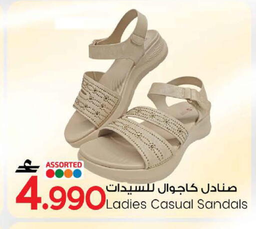 available at MARK & SAVE in Oman - Sohar