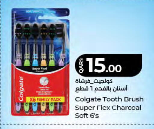 available at LuLu Hypermarket in Qatar - Al Shamal