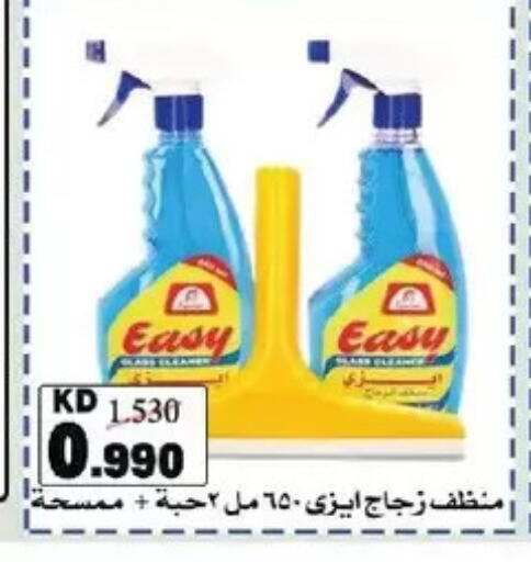 available at Salmiya Co-op Society in Kuwait - Kuwait City