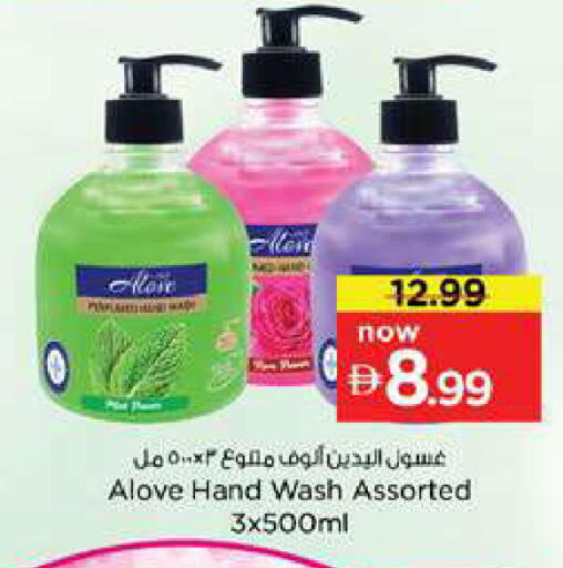 available at Nesto Hypermarket in UAE - Dubai