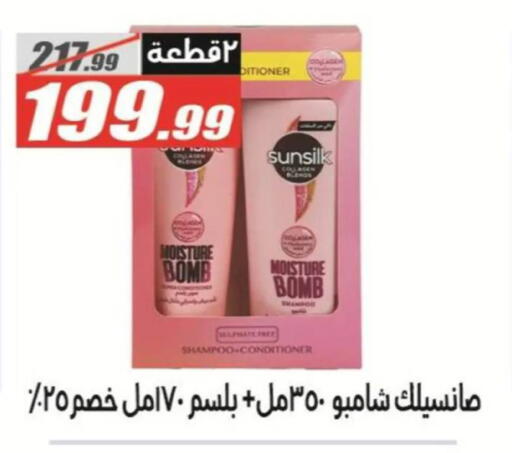 available at El Fergany Hyper Market   in Egypt - Cairo