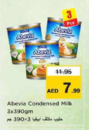 available at نستو هايبرماركت in الإمارات العربية المتحدة , الامارات - الشارقة / عجمان