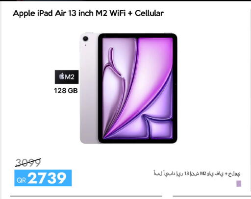 Apple available at آي كونكت in قطر - الضعاين