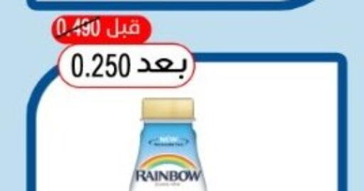 available at Hadiya CO-OP Society in Kuwait - Ahmadi Governorate