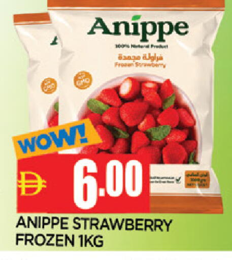 Strawberry available at المدينة in الإمارات العربية المتحدة , الامارات - الشارقة / عجمان