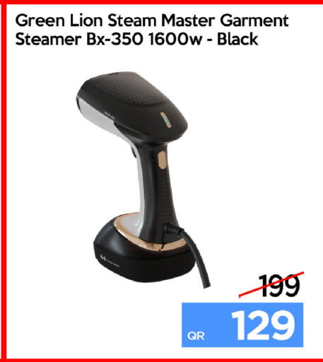 available at آي كونكت in قطر - الضعاين