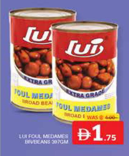 available at الامارات السبع سوبر ماركت in الإمارات العربية المتحدة , الامارات - أبو ظبي