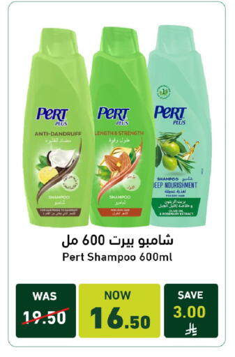 Rosemary available at Joule Market in KSA, Saudi Arabia, Saudi - Al Khobar