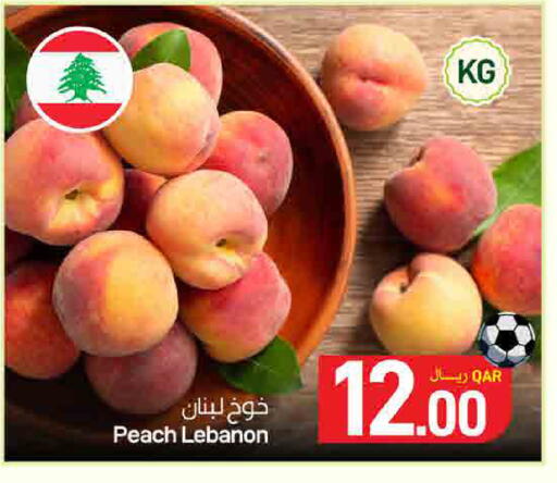 Peach from Lebanon available at ســبــار in قطر - الوكرة