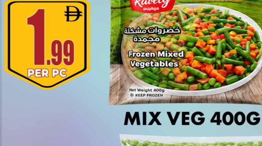 available at Centro Discount Center in UAE - Sharjah / Ajman