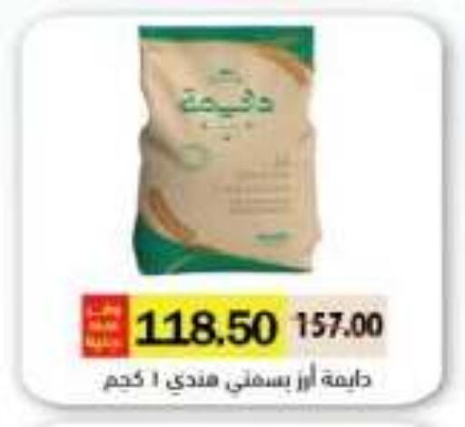 available at رويال هاوس in Egypt - القاهرة